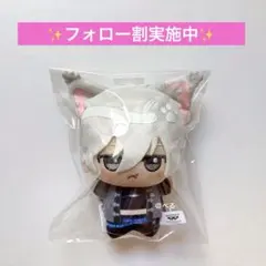 2026年最新】凪誠士郎 ちびぐるみの人気アイテム - メルカリ