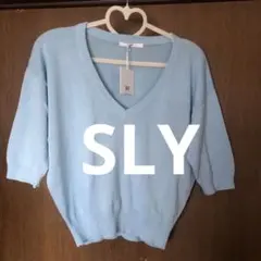 【SLY タグ付き！⠀】ライトブルー Vネック 五分袖ニットセーター