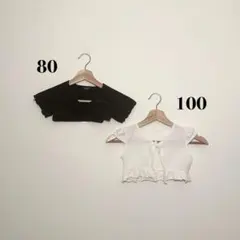 半袖カーディガンセット　コムサイズムCOMME CA ISM  白黒　子供服