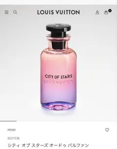 Louis Vuitton City Of Stars 香水 サンプルのサムネイル