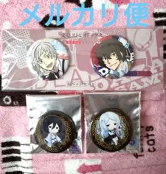 2026年最新】文豪ストレイドッグス澁澤龍彦の人気アイテム - メルカリ