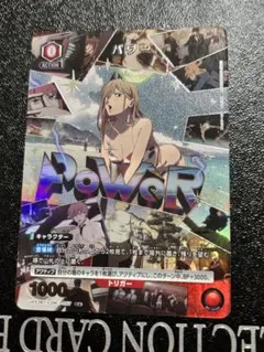 ユニオンアリーナ チェンソーマン パワー Cパラレル　星1 ユニアリ
