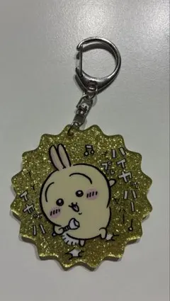 ちいかわ うさぎ アクリルキーホルダー