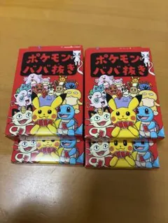 2026年最新】ポケモン ババ抜きの人気アイテム - メルカリ