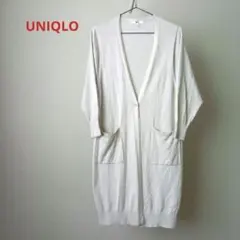ユニクロ　UVカットドルマンスリーブカーディガンロング丈　M　ライトグレー