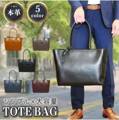 【新品未使用】VORQIT 本革 トートバッグ ブラック