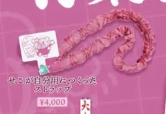 2026年最新】大森靖子 ペンライトの人気アイテム - メルカリ