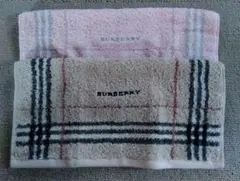 バーバリー　タオル　ウォッシュタオル　ハンドタオル　未使用　２枚