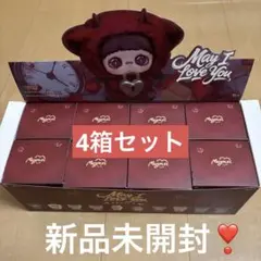 【本日限りの価格】新品未開封❣️TOPTOY maymei iloveyou