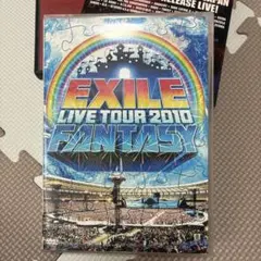 EXILE/EXILE LIVE TOUR 2010 FANTASY〈3枚組〉