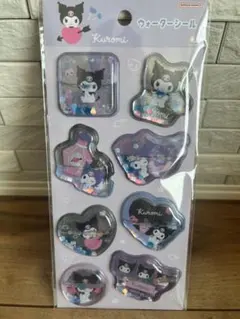 クロミ　ウォーターシール　サンリオ　ぷくぷくシール