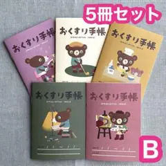 ムーミン様 リクエスト 2点 まとめ商品