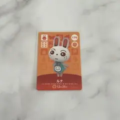 あつ森　amiiboカード