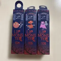 【新品】KATE ケイト リップモンスター104 105 106 セット販売