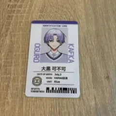 18TRIP エイトリ 社員証 大黒可不可 - メルカリ
