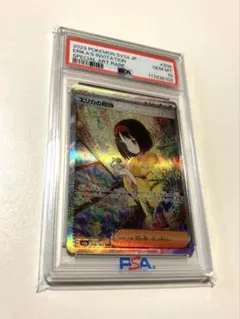 2026年最新】エリカの招待 206/165の人気アイテム - メルカリ