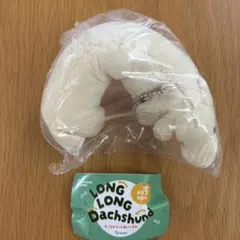 LONG LONG Dachshund ダックスフンドぬいぐるみ クリーム