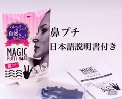 BELLQ99!様 リクエスト 2点 まとめ商品