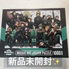 2026年最新】モザイクアート ヒロアカの人気アイテム - メルカリ