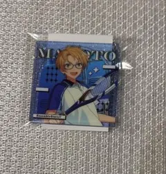 あんスタ スターキーホルダー 遊木真