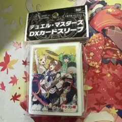 デュエマ ドラゴン娘になりたくないっ！ Jack-Pot Ver. スリーブ