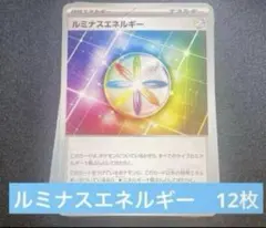 2025年最新】ポケモンカードエネルギーまとめ売りの人気アイテム