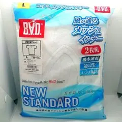 B.V.D. 風が通るメッシュインナー（ Lサイズ 2枚組 V首半袖Tシャツ)