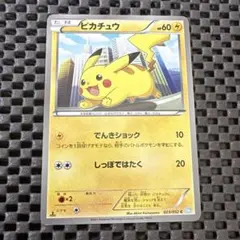 ピカチュウ C BW3 でんきショック - メルカリ
