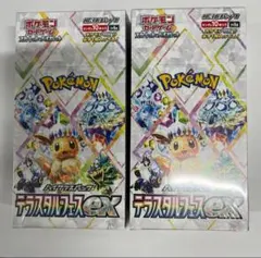 ポケモンカード テラスタルフェスex 2BOX 新品未開封シュリンク付き