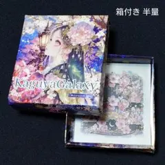 ︎様 nene様 KaguyaGalaxy キスカットコラージュシール 半量 - メルカリ