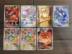 ポケモンカード　ストームエメラルダ　AR7枚セット