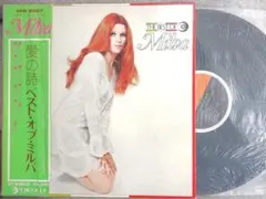 ミルバ MILVA MUT ZUM RISIKO LP ポスター付 カンツォーネ - メルカリ