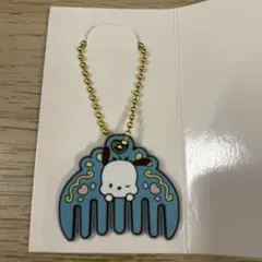 サンリオ ぷちコーム ラバーキーホルダー ポチャッコ