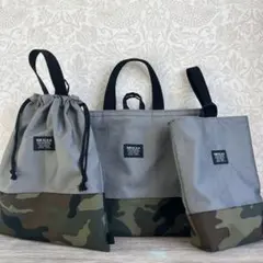 グレー・迷彩 3点セット レッスンバッグ 上履き入れ お着替え袋 男の子 体操着