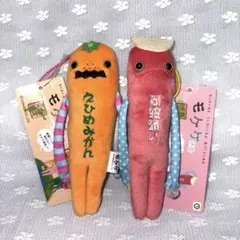 ご当地モケケ／愛媛限定・みかん、徳島限定・阿波踊り