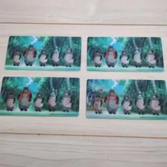 平成狸合戦ぽんぽこ　多摩モノレール　コラボ　カード4枚セット　ジブリ