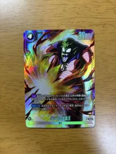 ドラゴンボールフュージョンワールド ピッコロ FB08-065 UC パラレル