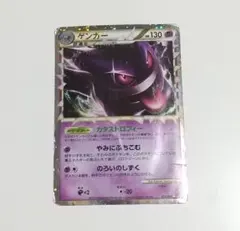 ♬*︎様 ミュウ ☆ LL ロストリンク 018/040 ミュウ ☆ [ロストリンク] 018/040 状態難 ポケモンカード ポケカ