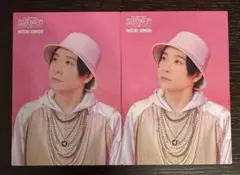 Mrs. GREEN APPLE フォトカ バベルの塔 大森元貴 053