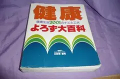 Item thumbnail for item 8b5e0508-e9e0-4da2-95f7-c3cc4da66418