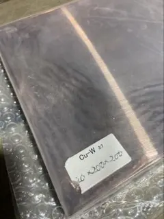 希少 タングステン インゴット1kg レアメタル 元素標本 tungsten