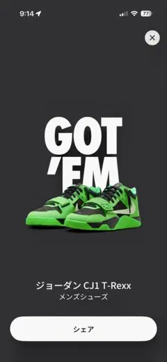 TravisScott × NikeJordan JumpmanJack