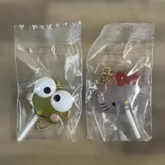 サンリオ キャンディチャーム ハローキティ、けろっぴ 各1個