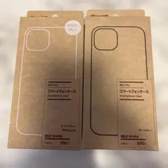 無印良品　iPhone15用　ダークグレー&ホワイトグレー