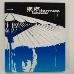 【匿名発送】桑田佳祐/東京