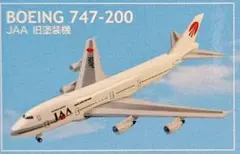 2026年最新】747-200 JALの人気アイテム - メルカリ