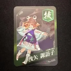 YUKITALES様 リクエスト 2点 まとめ商品