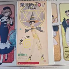 DMckay様 リクエスト 2点 まとめ商品