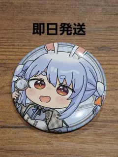 ホロライブ EXPO fes 2026 缶バッジ 兎田ぺこら - メルカリ