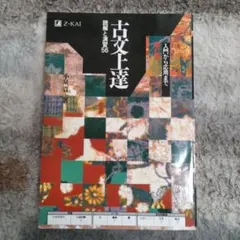 Item thumbnail for item b2cc520b-5b4f-41fb-b992-7567d25c0e07